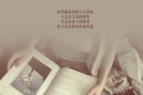 华体会app-绿茵烽烟与天山脚下，当世界杯的号角唤醒黄蜂的刺