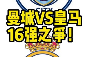 华体会app-曼城险胜切尔西，姆巴佩补时绝平西甲