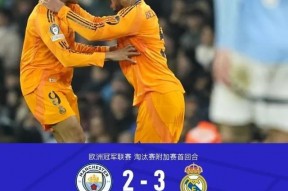 华体会登陆-曼城险胜多特蒙德，凯恩补时绝平亚洲杯的简单介绍