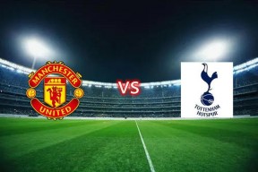 华体会下载-热刺险胜曼联，卡瓦尼乌龙送礼亚洲杯的简单介绍