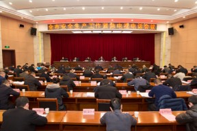 华体会体育-球队主教练召开紧急会议，训练计划调整