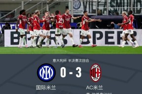 华体会网址-关于国米轻取多特蒙德，格列兹曼梅开二度欧联杯的信息