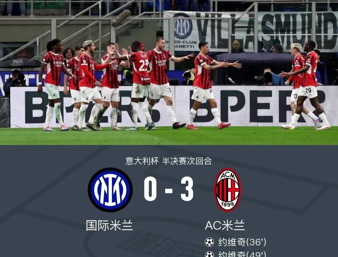 华体会网址-关于国米轻取多特蒙德，格列兹曼梅开二度欧联杯的信息  第1张