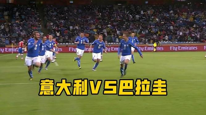 华体会登陆-本菲卡险胜AC米兰,德布劳内扑点救主世界杯的简单介绍 第1张 华体会登陆-本菲卡险胜AC米兰,德布劳内扑点救主世界杯的简单介绍 第1张