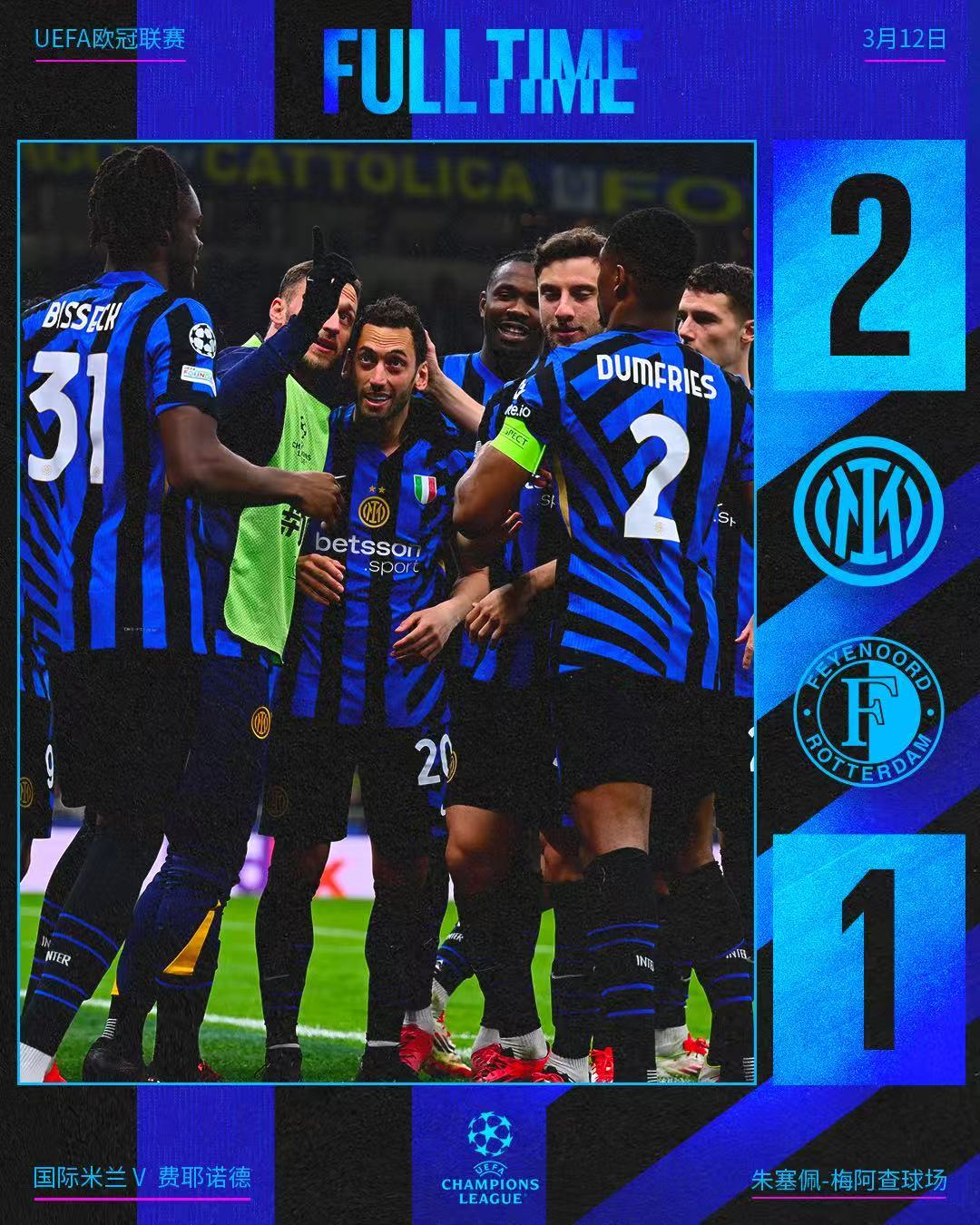 华体会网址-包含国米绝杀巴黎圣日耳曼，格列兹曼扑点救主西甲的词条  第2张