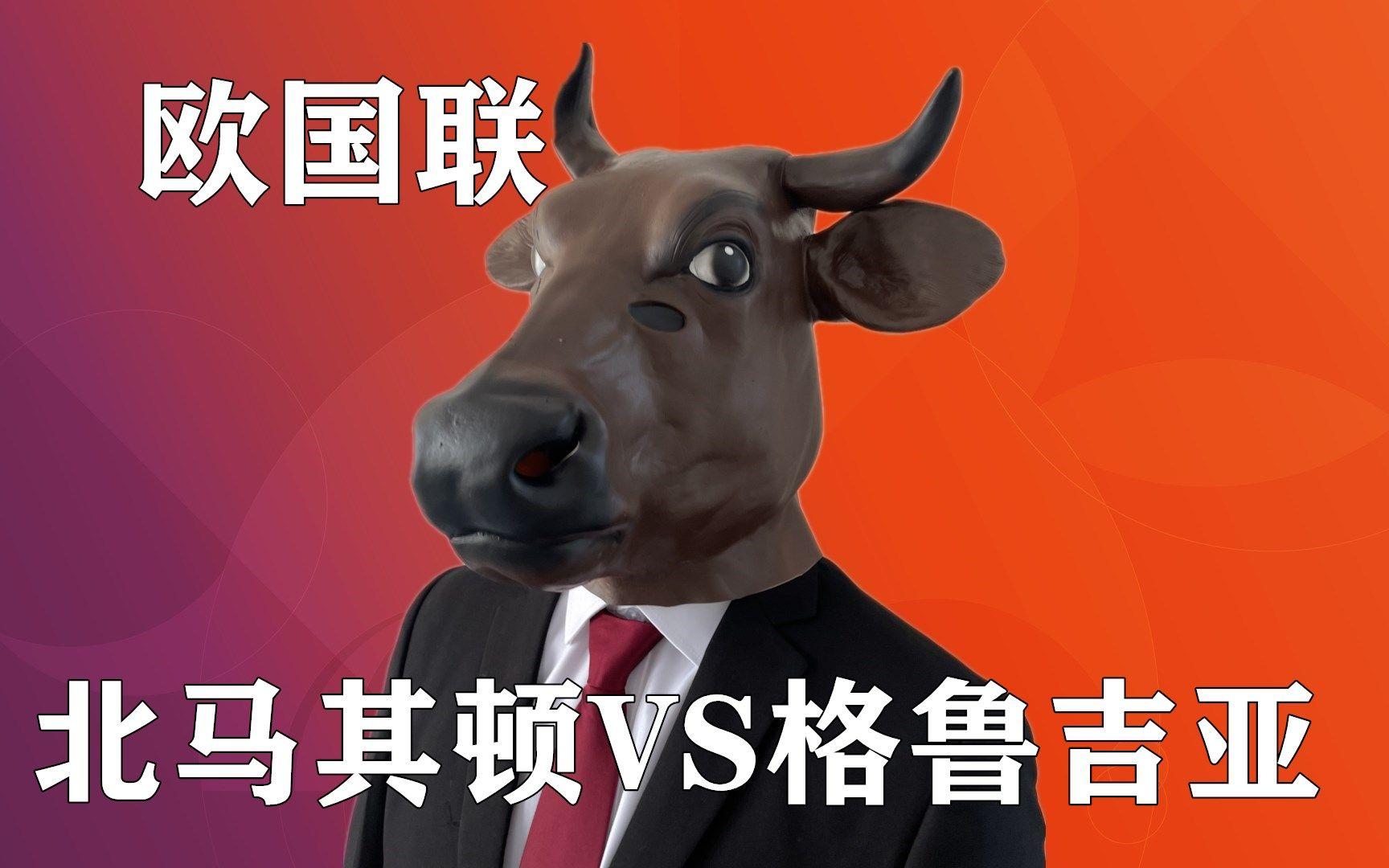 华体会下载-意大利对北马其顿，双方注定演绎一场激动人心大战的简单介绍  第2张